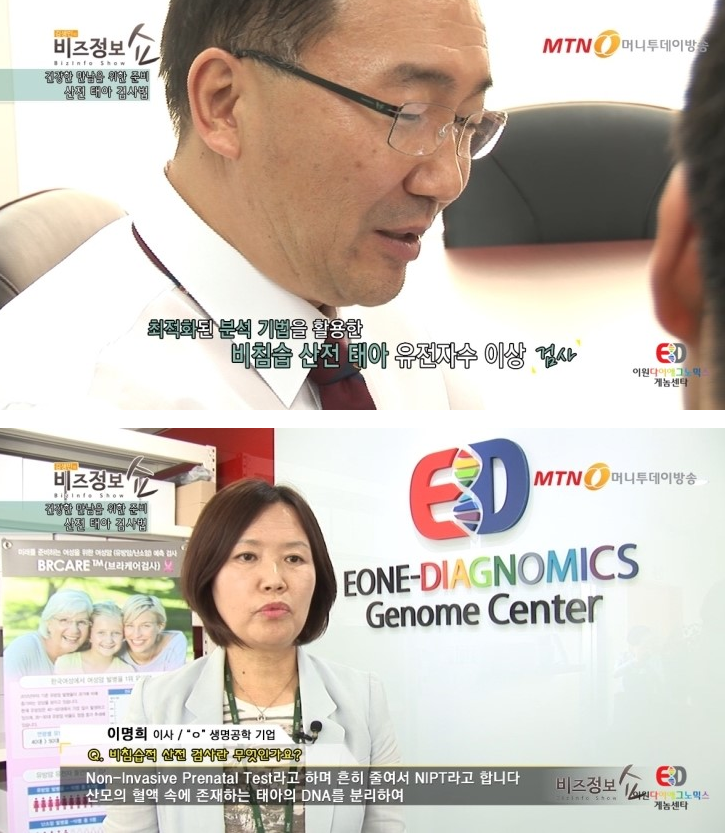 이원임상검사센타 이미지
