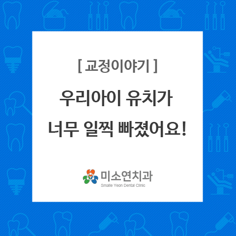밝은햇빛치과 이미지