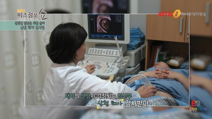 이원임상검사센타 이미지