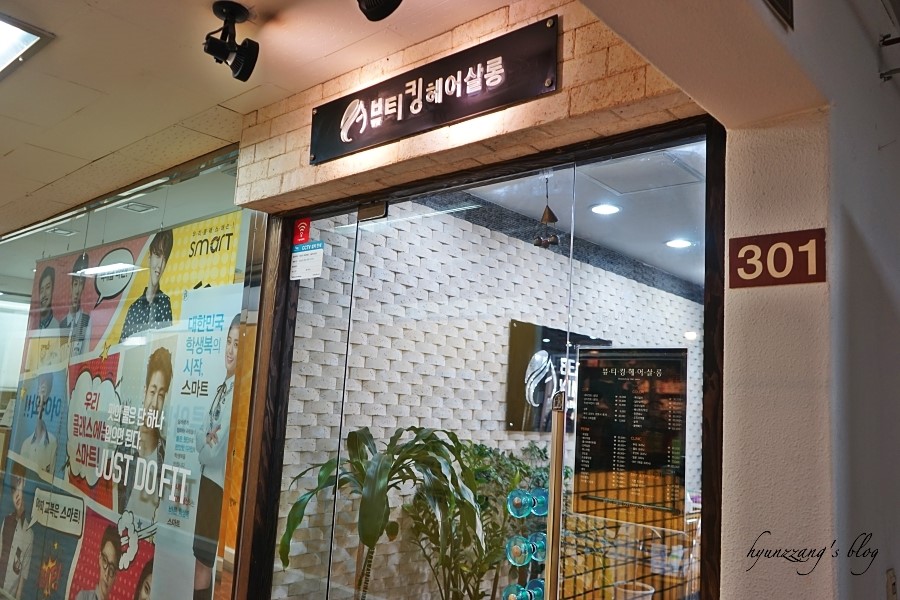 어쩌다뷰티살롱 이미지