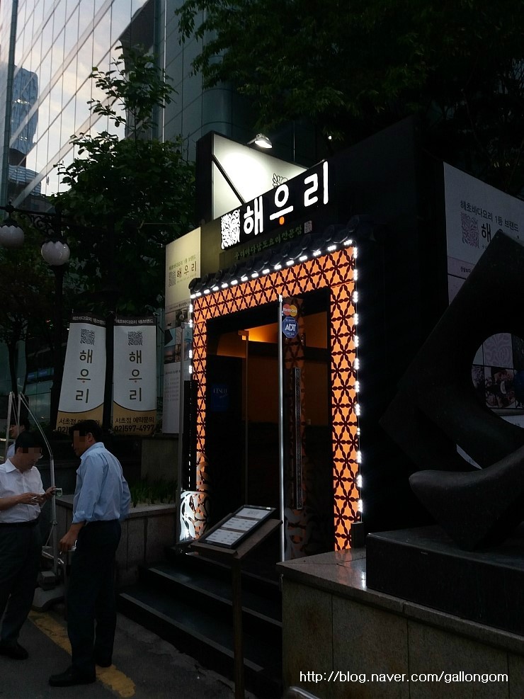 (주)해우리 이미지