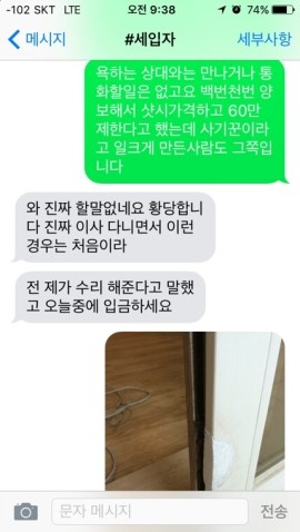 진심에어컨 이미지