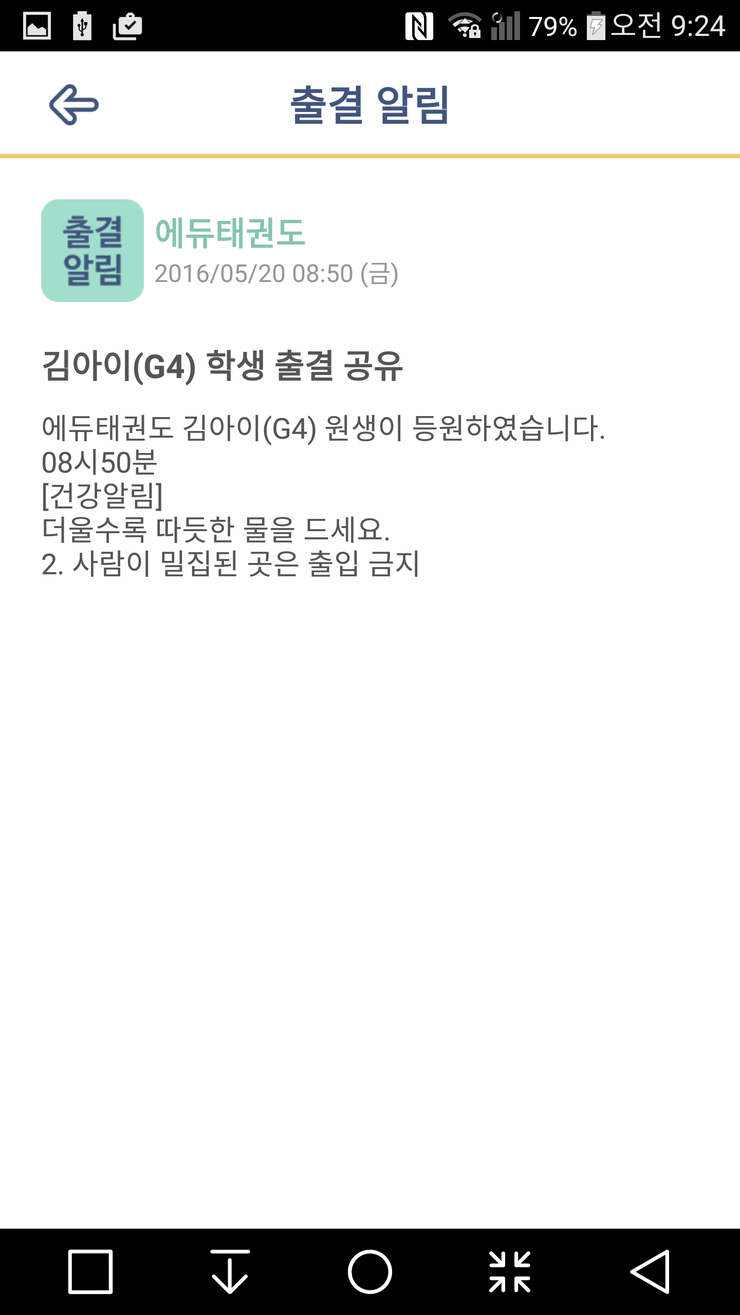 패밀리시스템 이미지