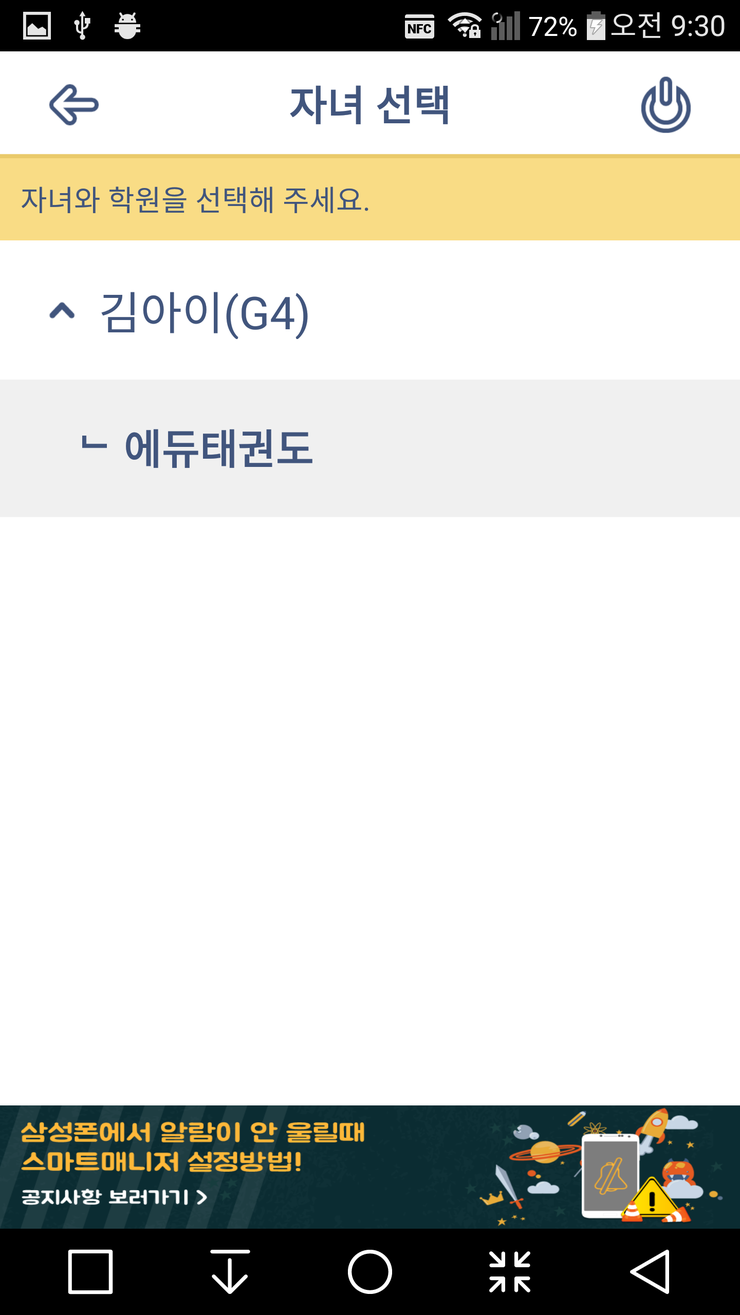 패밀리시스템 이미지