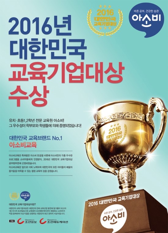 행복한공부방 이미지