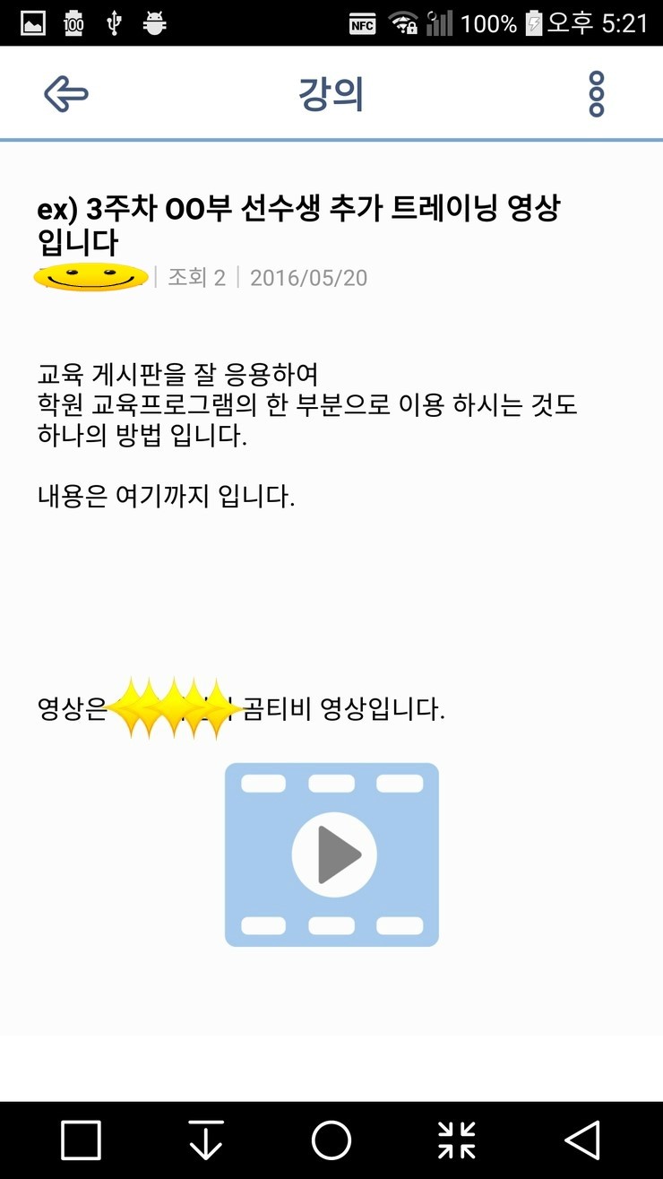 패밀리시스템 이미지