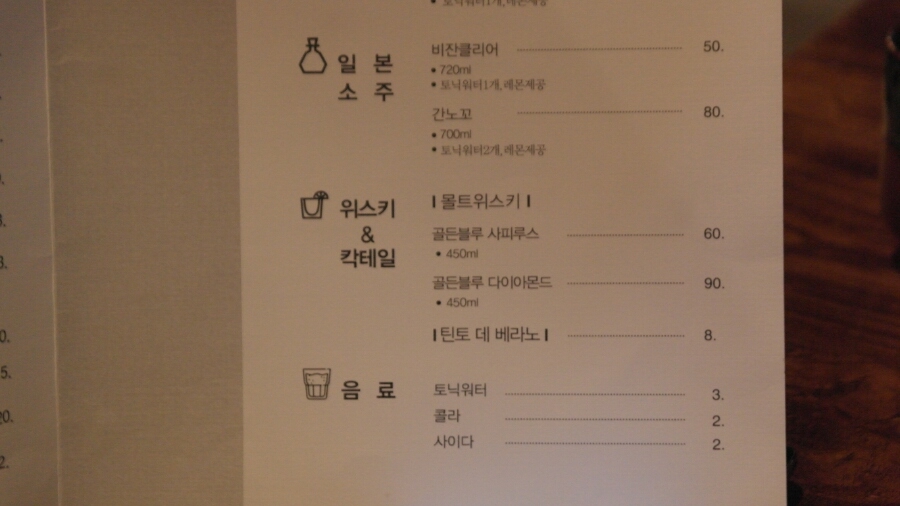 구아이 이미지