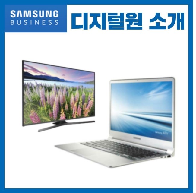 디지털원 이미지
