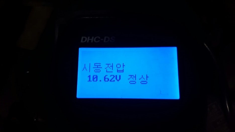 밧데리아 이미지