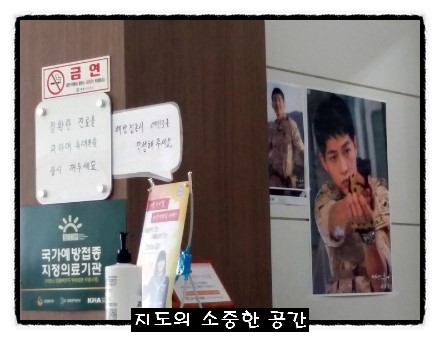 김민정소아과 이미지