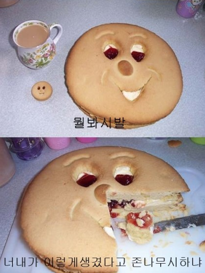 조마루감자탕 이미지