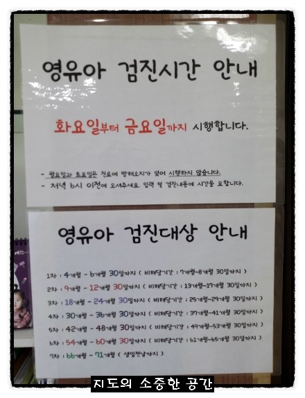 김민정소아과 이미지