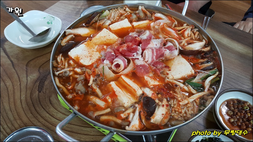 콩가원 이미지