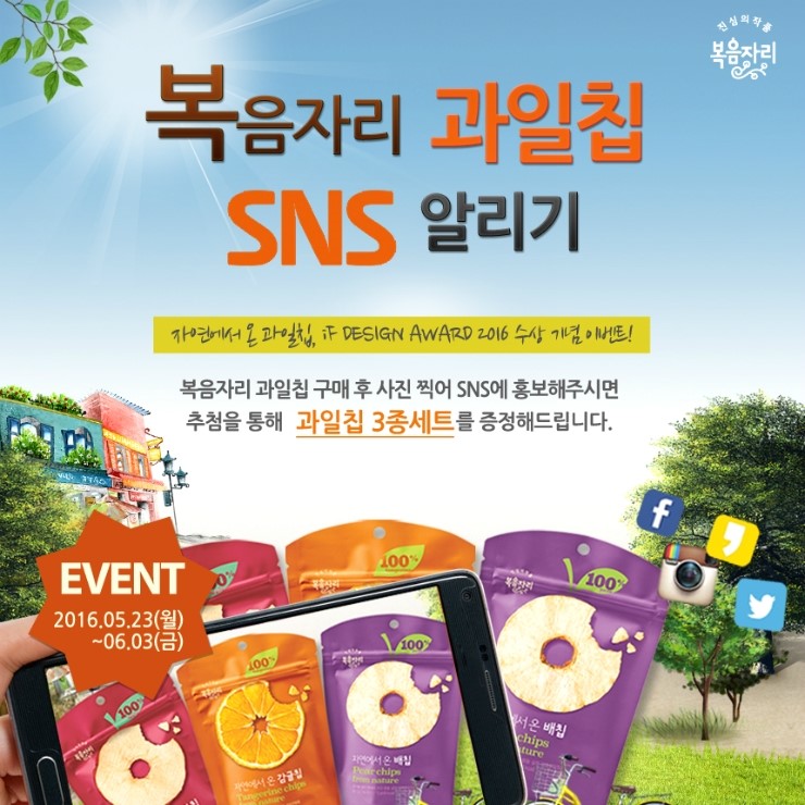 온자리 이미지