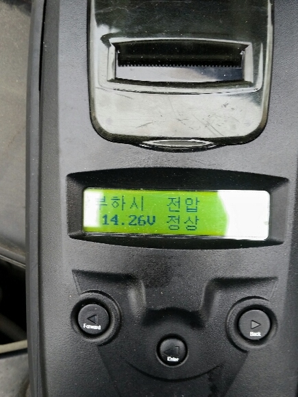 덕양구배터리가장싼곳 이미지