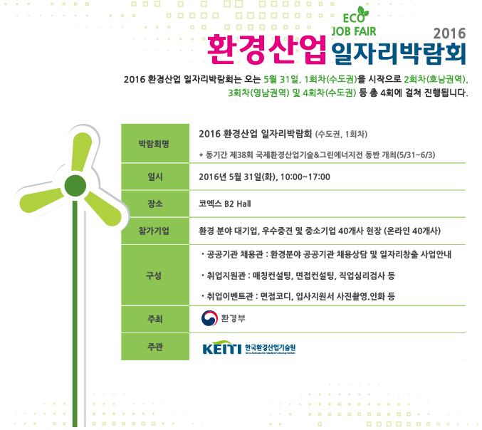 대해환경산업 이미지