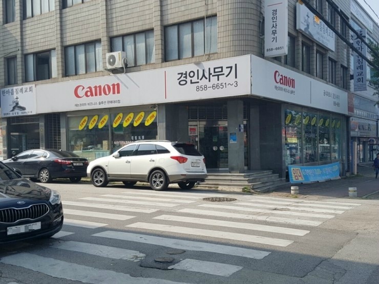 경인사무기 이미지