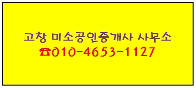 무궁화토탈써비스주 이미지
