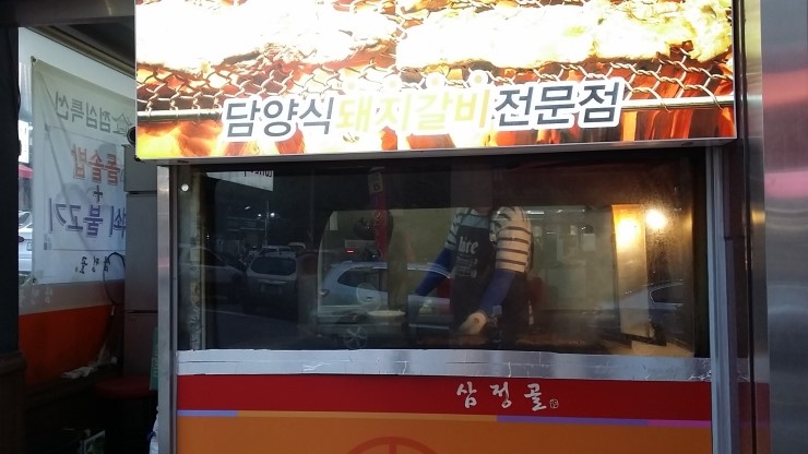 두암동삼정골 이미지