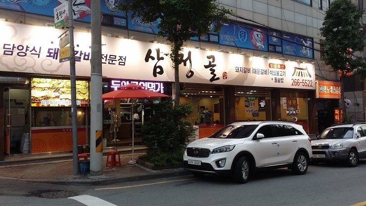 두암동삼정골 이미지