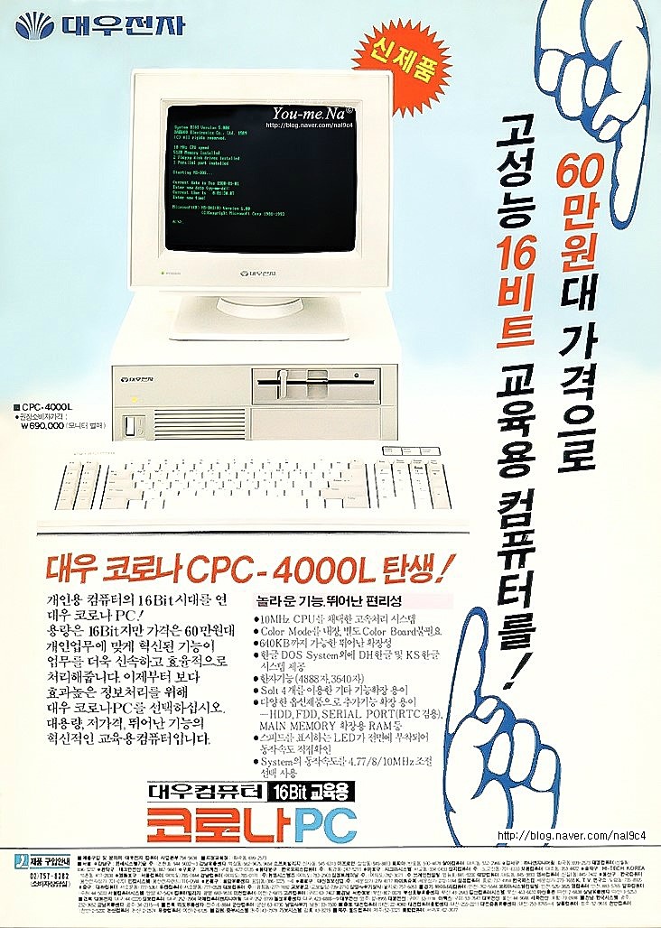 옥소리컴퓨터 이미지