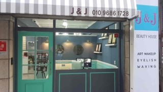 뷰티하우스 이미지