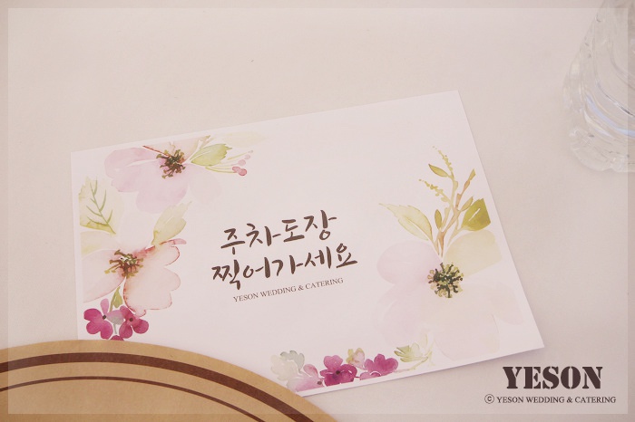 예손디자인 이미지