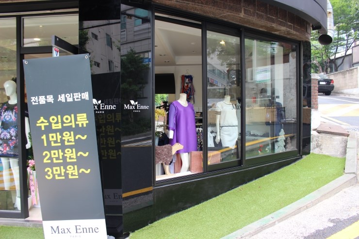 막스엔느 이미지