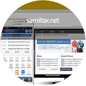 삼일미디어 이미지