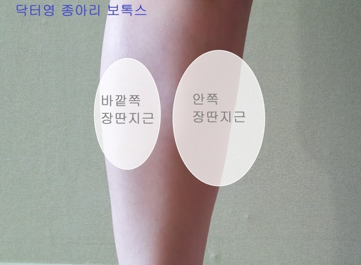 닥터영의원 이미지