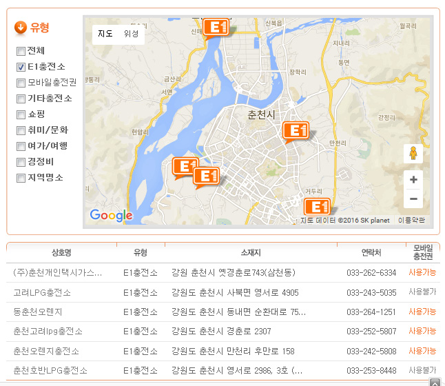 오렌지LPG충전소 이미지
