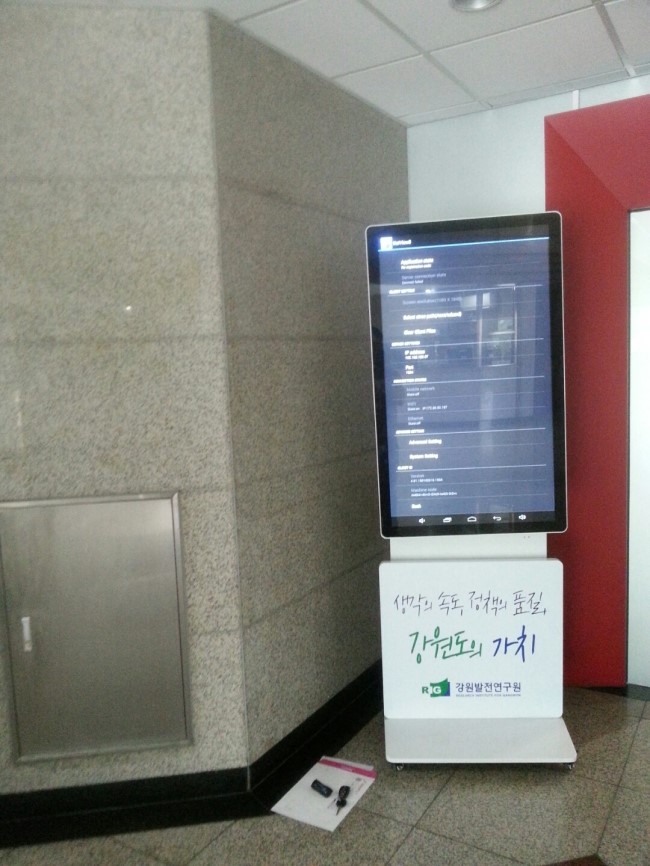 강원문구 이미지
