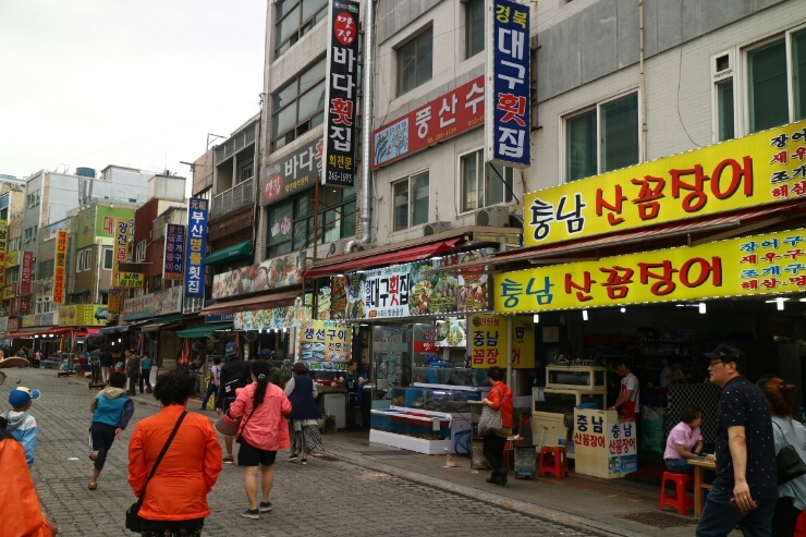 제일꼼장어 이미지