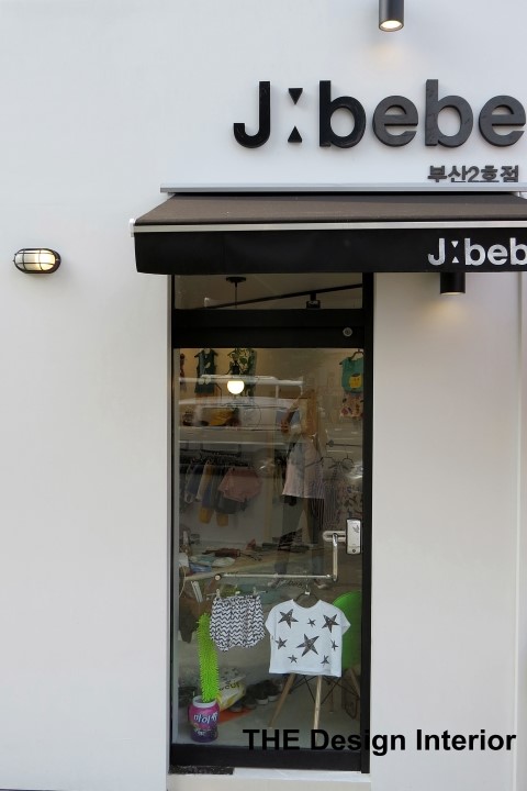 인테리어J 이미지
