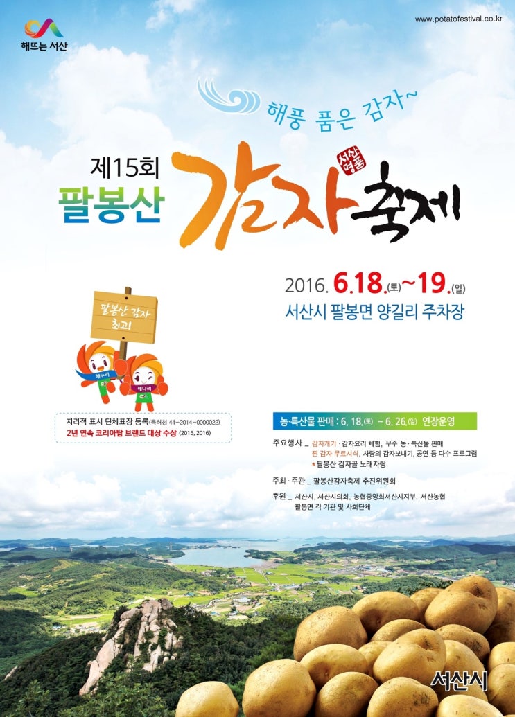 서산보보호텔 이미지
