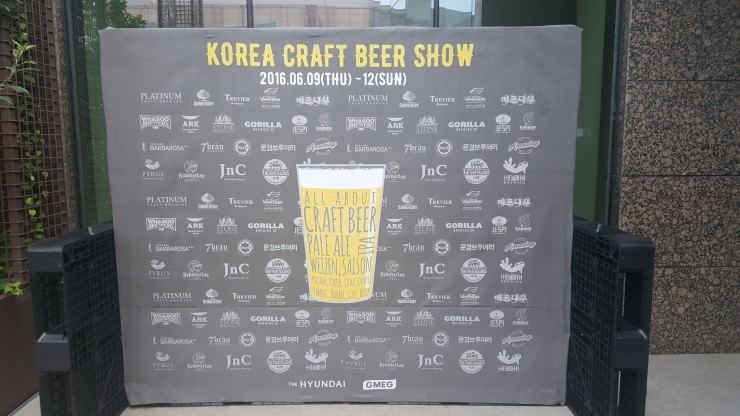 플래티넘맥주주식회사 이미지