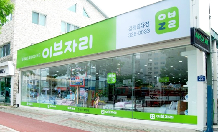 이불하이마트 이미지