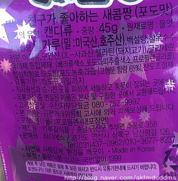 카루길식품 이미지