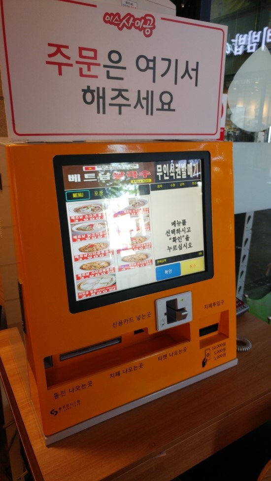 내사랑쌀국수 이미지