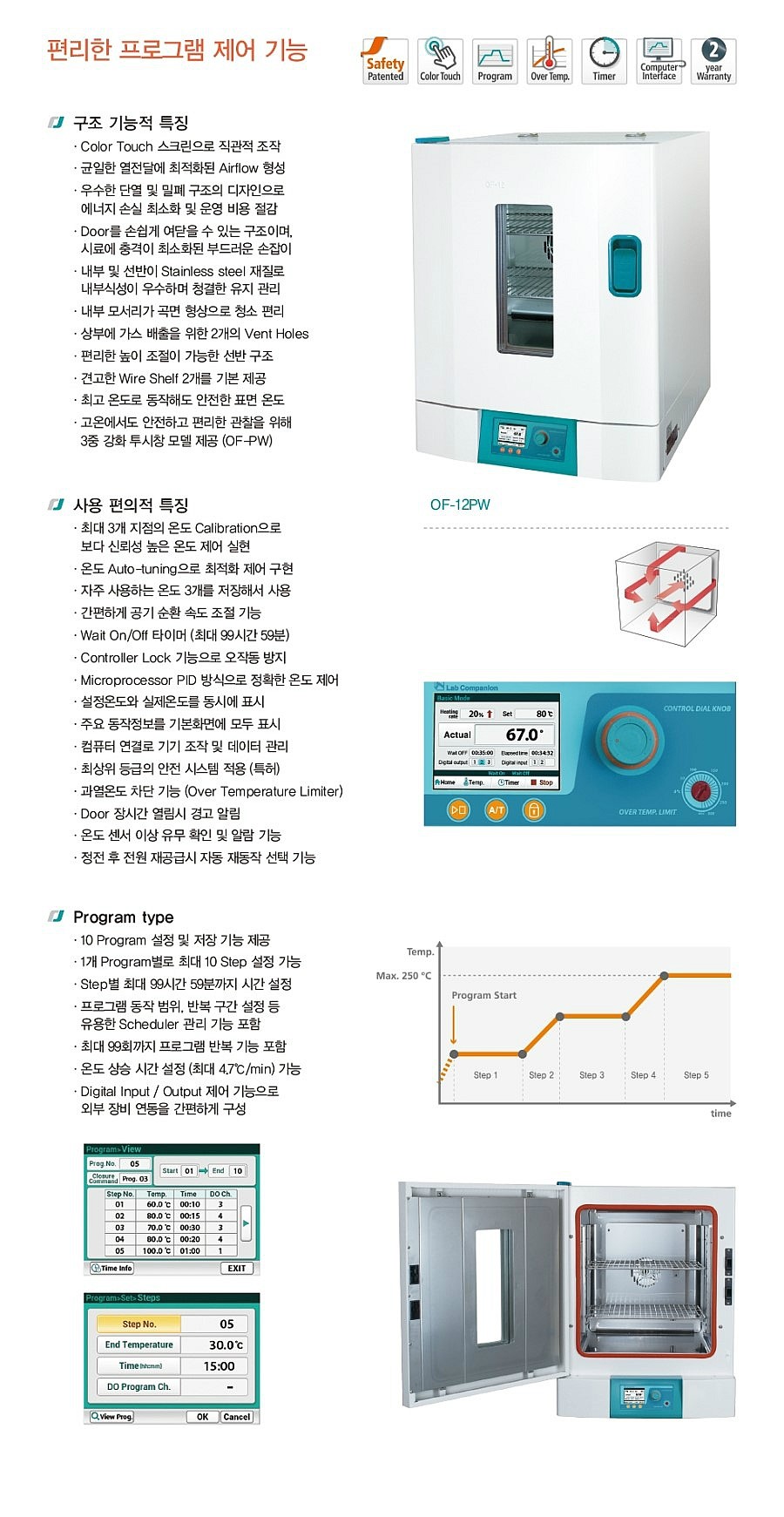 중앙건조기 이미지