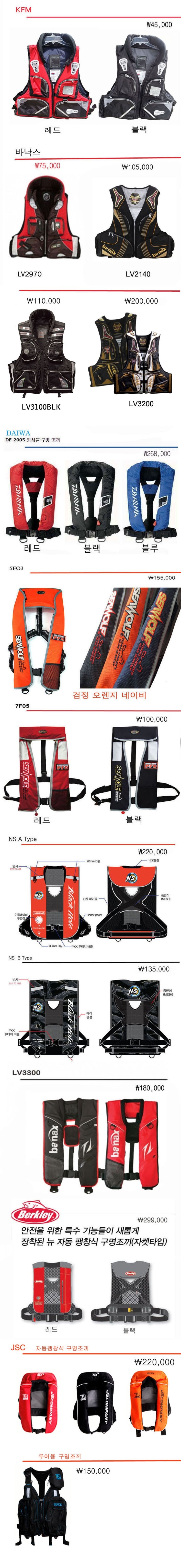 진명낚시할인마트 이미지