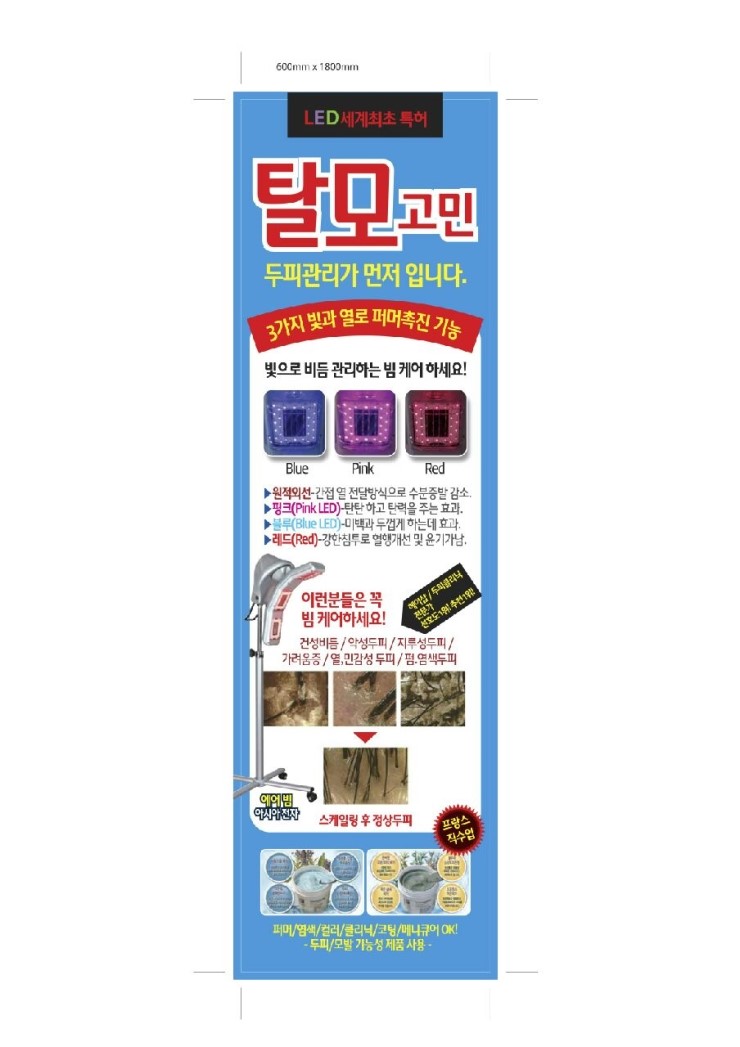 땡기미 이미지