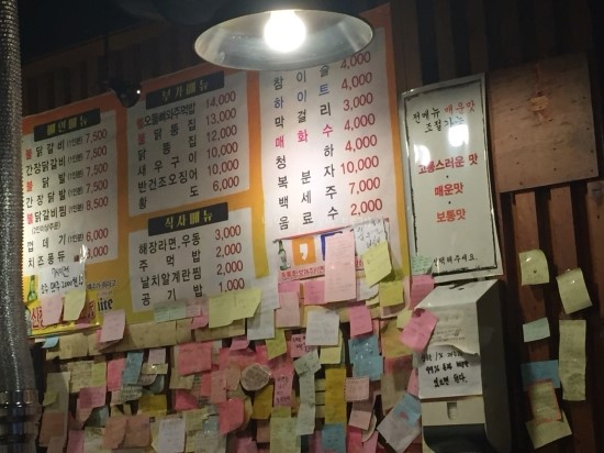 사거리닭발 이미지