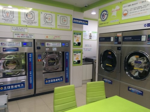 24시무인빨래방 이미지