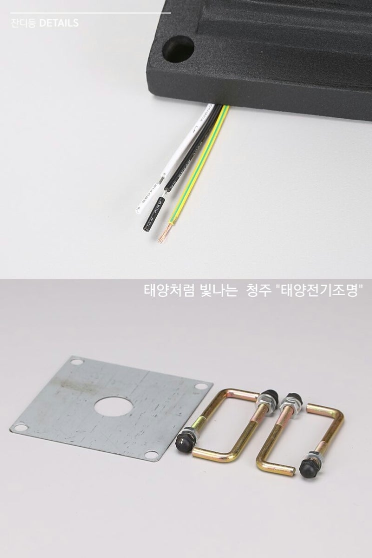 크리스탈전기조명 이미지