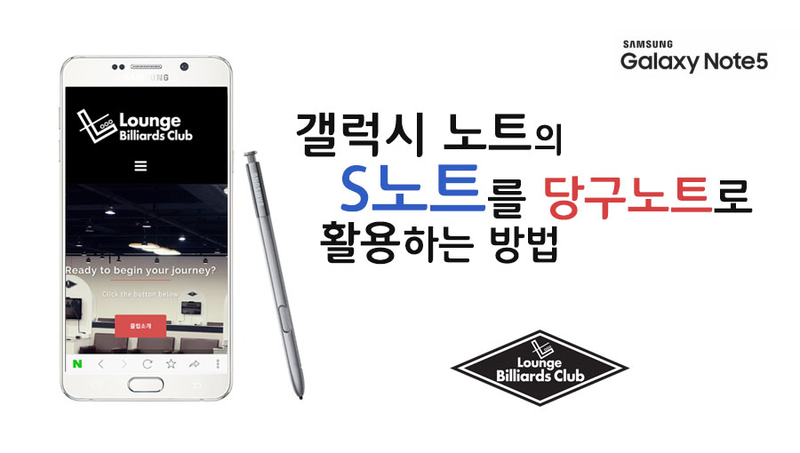 갤럭시당구장 이미지