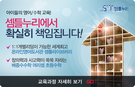 셈틀 이미지