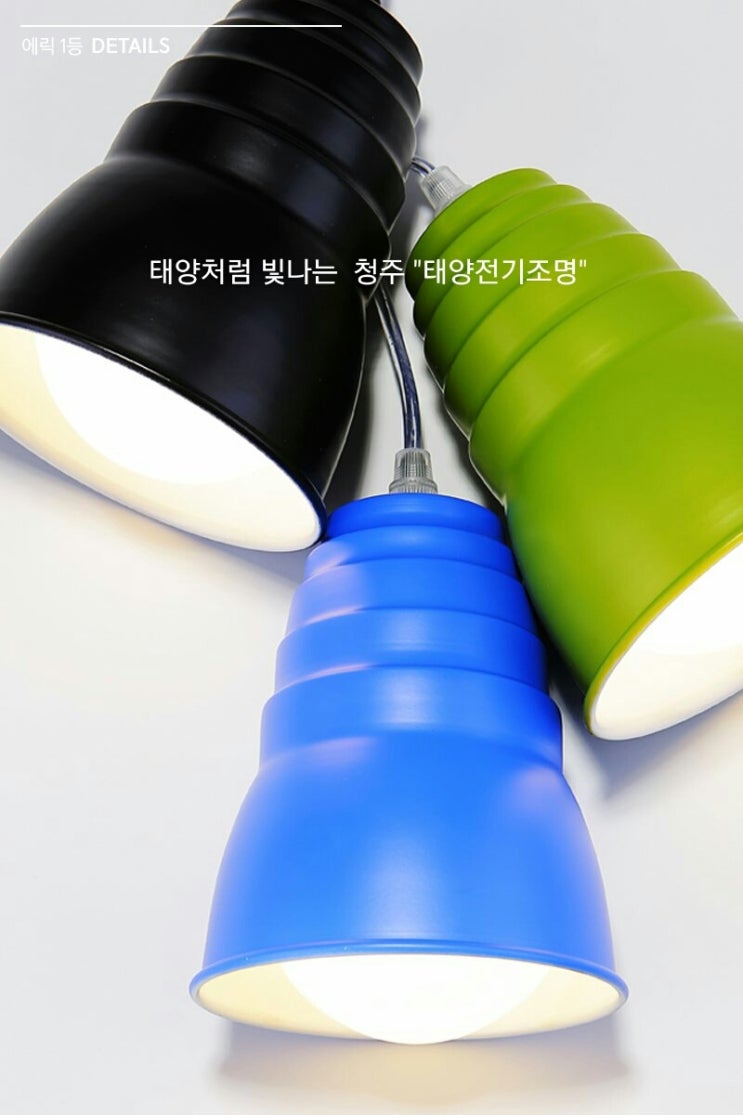크리스탈전기조명 이미지