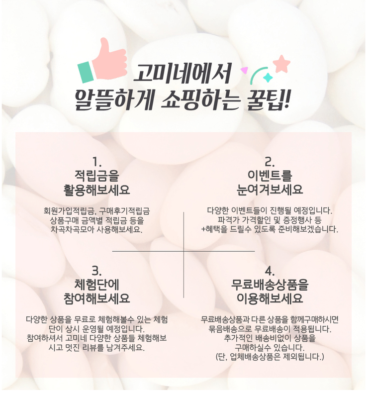 미네팜 이미지