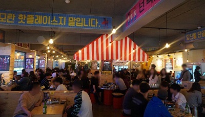 삼삼포차 이미지